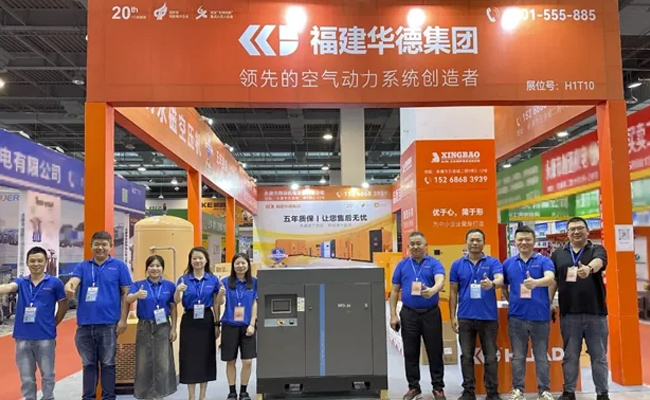 Huade made a wonderful appearance at the 29th China Hardware Fair