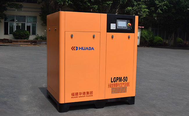 Compared with traditional air compressors, what are the cost-effectiveness advantages of permanent magnet variable frequency air compressors?